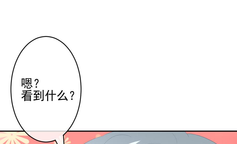 拂晓的花嫁韩漫全集-第204话 兄弟？ 1无删减无遮挡章节图片 