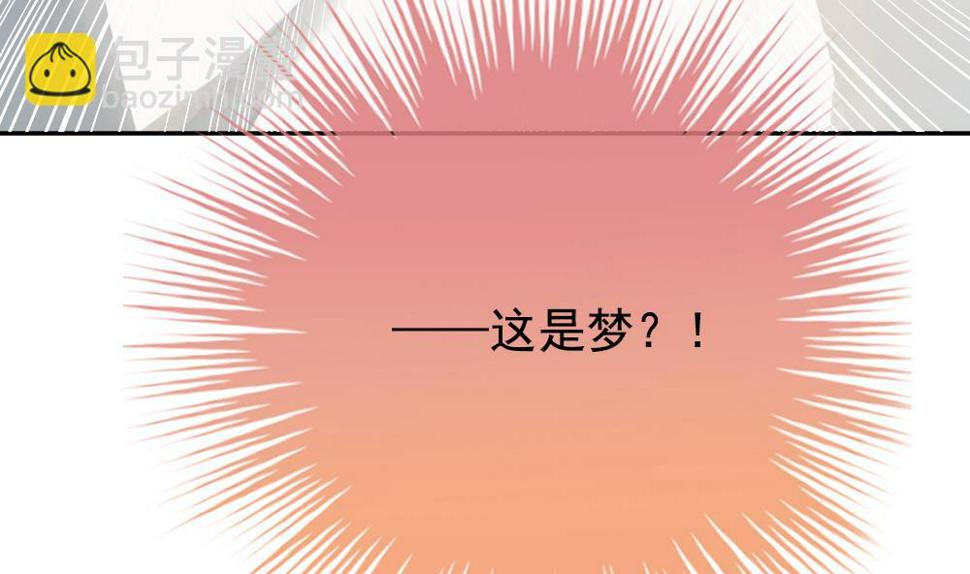 拂晓的花嫁韩漫全集-第204话 兄弟？ 1无删减无遮挡章节图片 