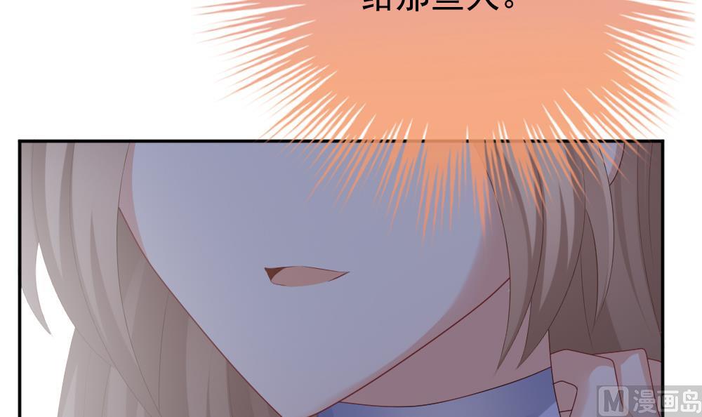 拂晓的花嫁韩漫全集-第204话 兄弟？ 1无删减无遮挡章节图片 