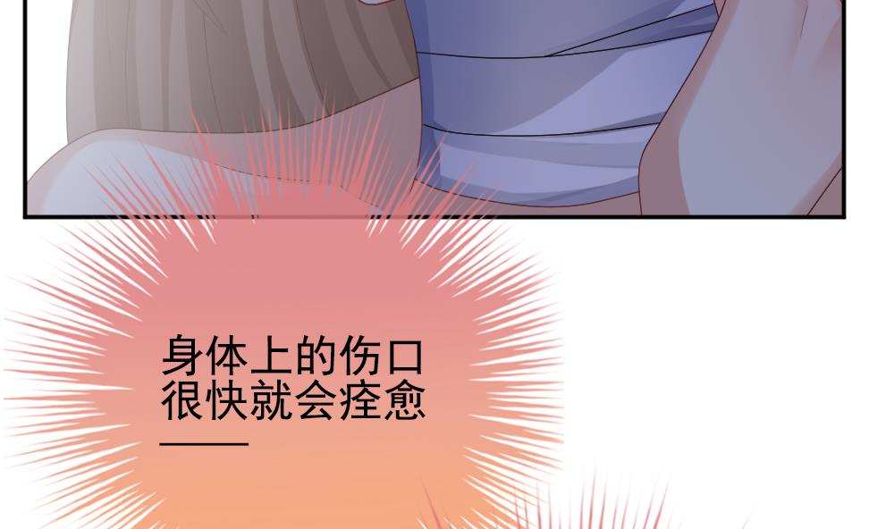 拂晓的花嫁韩漫全集-第204话 兄弟？ 1无删减无遮挡章节图片 