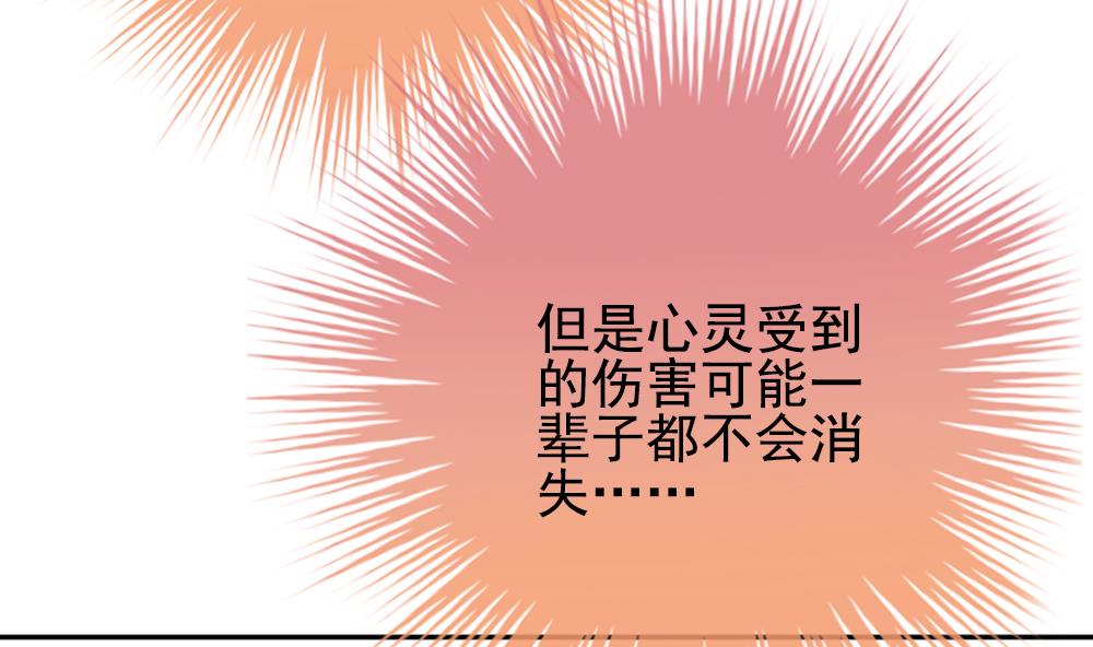 拂晓的花嫁韩漫全集-第204话 兄弟？ 1无删减无遮挡章节图片 