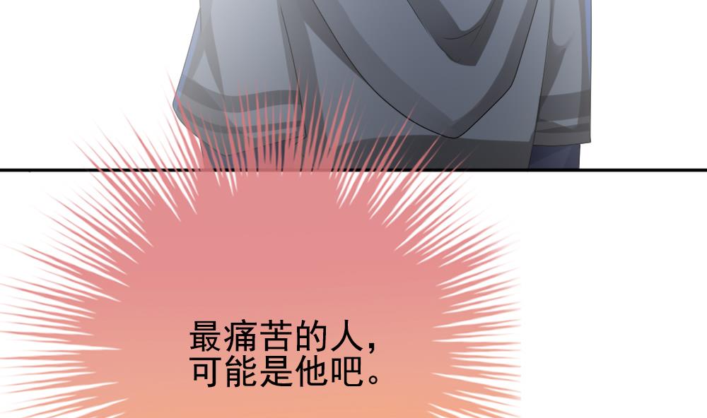 拂晓的花嫁韩漫全集-第204话 兄弟？ 1无删减无遮挡章节图片 
