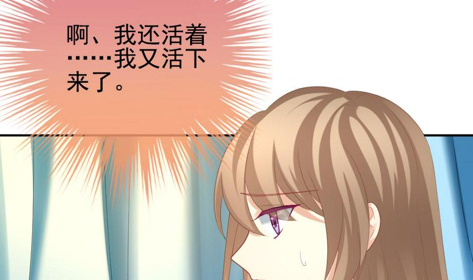 拂晓的花嫁韩漫全集-第204话 兄弟？ 1无删减无遮挡章节图片 