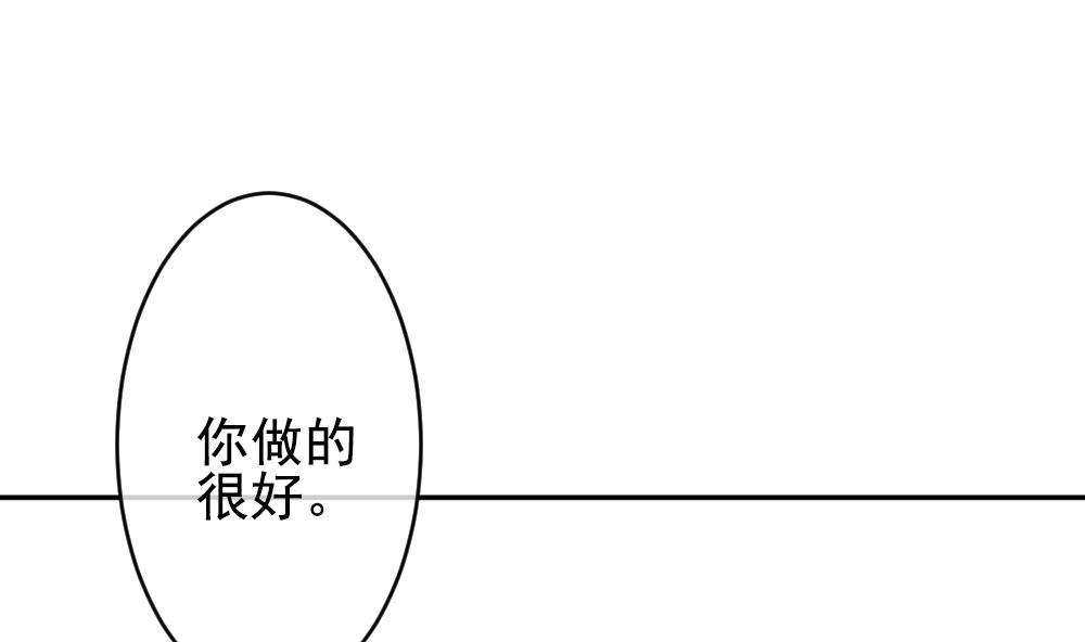 拂晓的花嫁韩漫全集-第204话 兄弟？ 1无删减无遮挡章节图片 