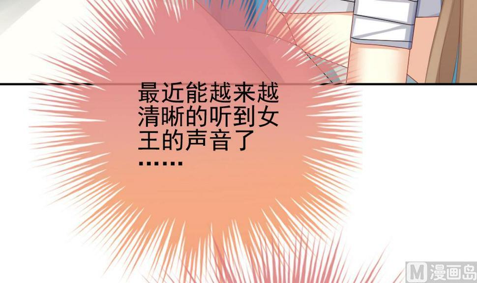 拂晓的花嫁韩漫全集-第204话 兄弟？ 1无删减无遮挡章节图片 
