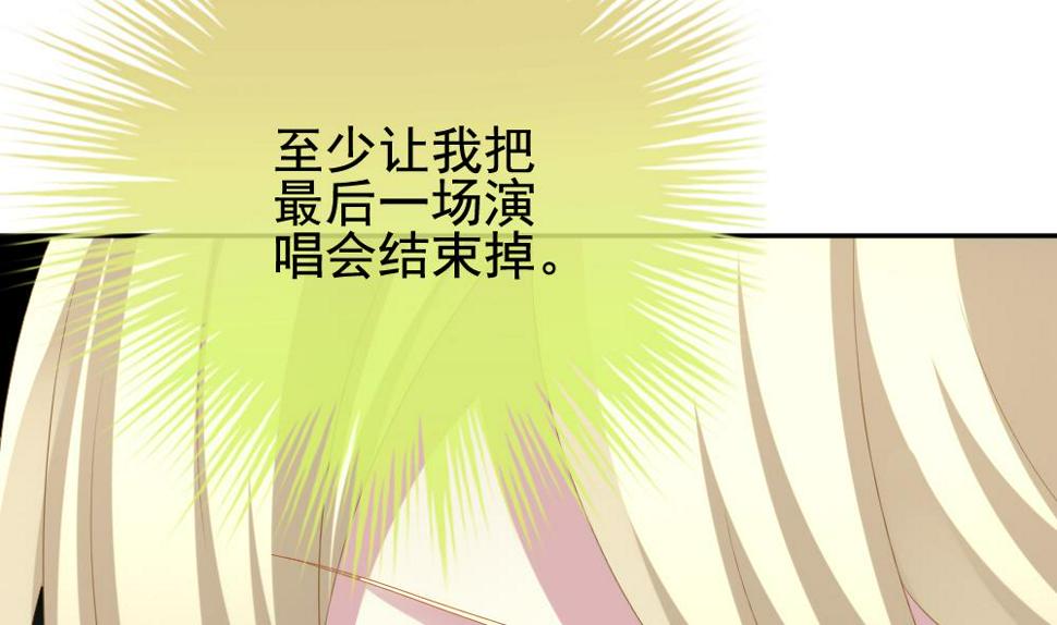 拂晓的花嫁韩漫全集-第205话 兄弟？ 2无删减无遮挡章节图片 