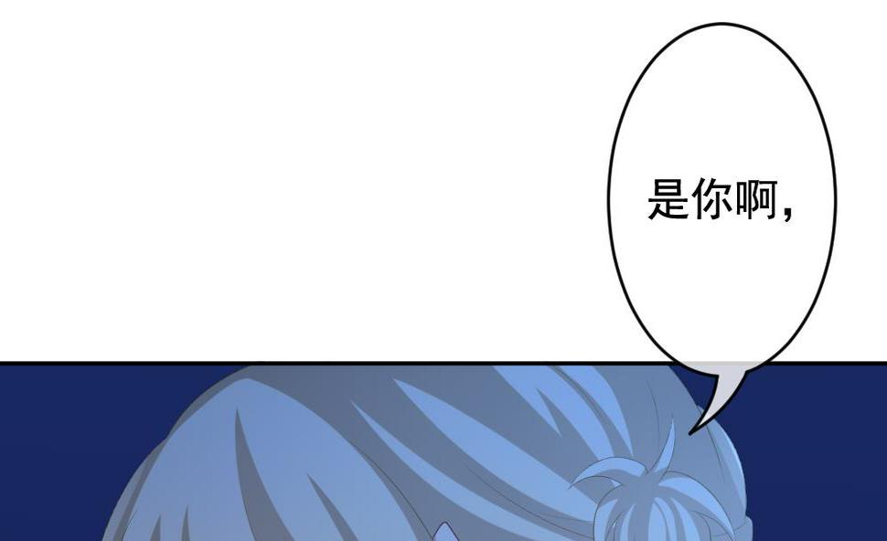 拂晓的花嫁韩漫全集-第205话 兄弟？ 2无删减无遮挡章节图片 