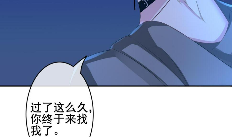 拂晓的花嫁韩漫全集-第205话 兄弟？ 2无删减无遮挡章节图片 
