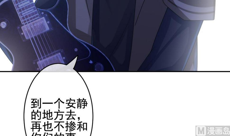 拂晓的花嫁韩漫全集-第205话 兄弟？ 2无删减无遮挡章节图片 