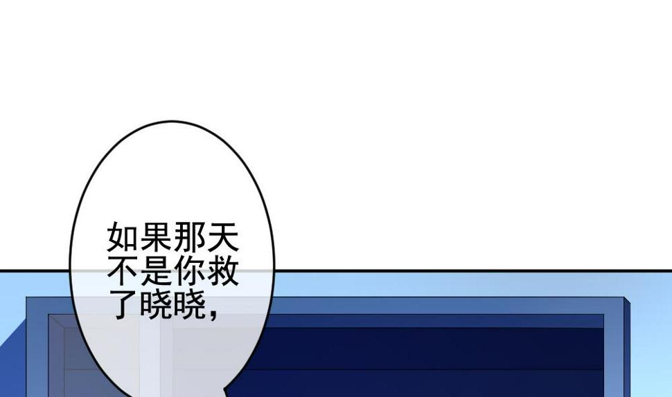 拂晓的花嫁韩漫全集-第205话 兄弟？ 2无删减无遮挡章节图片 