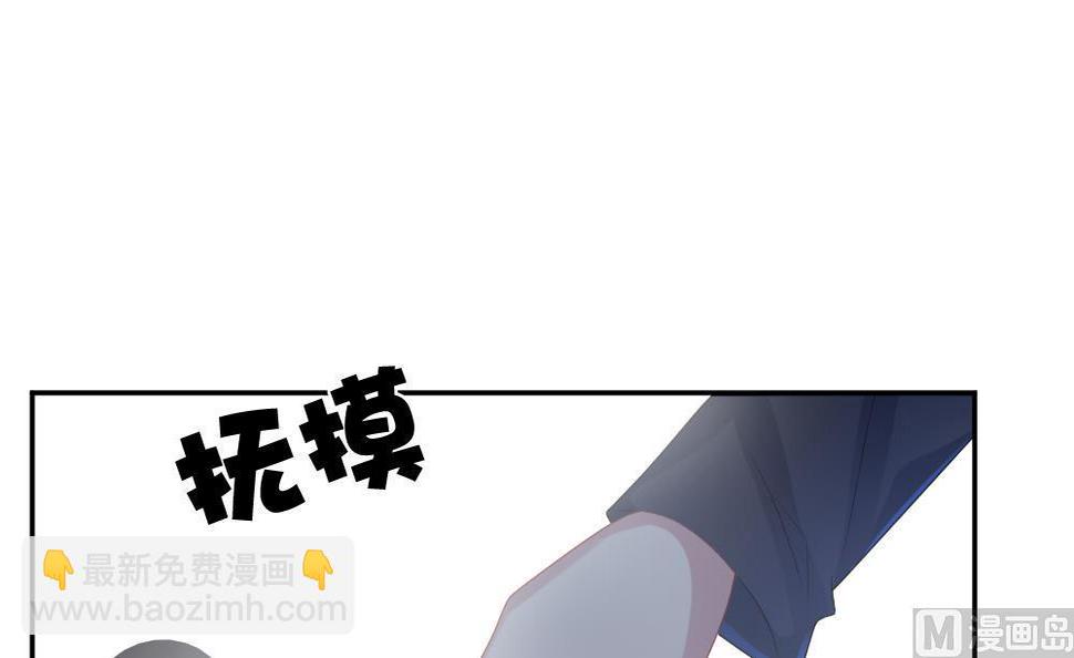 拂晓的花嫁韩漫全集-第205话 兄弟？ 2无删减无遮挡章节图片 