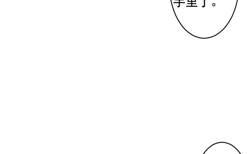 拂晓的花嫁韩漫全集-第205话 兄弟？ 2无删减无遮挡章节图片 