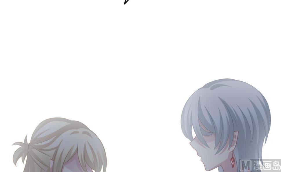 拂晓的花嫁韩漫全集-第205话 兄弟？ 2无删减无遮挡章节图片 