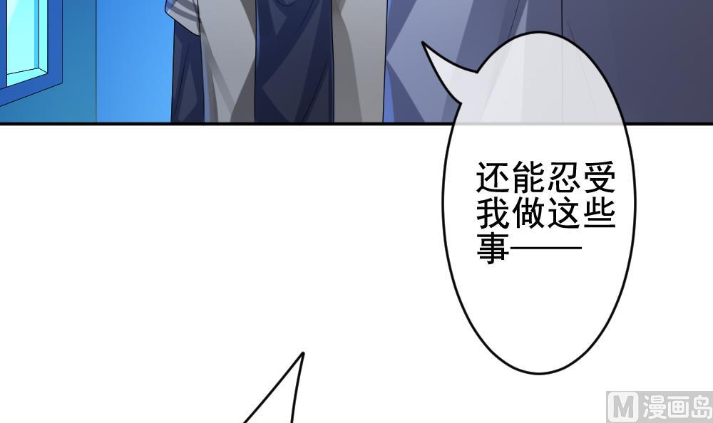 拂晓的花嫁韩漫全集-第205话 兄弟？ 2无删减无遮挡章节图片 