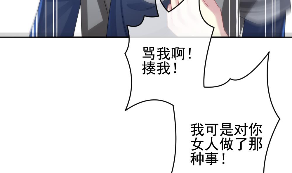 拂晓的花嫁韩漫全集-第205话 兄弟？ 2无删减无遮挡章节图片 
