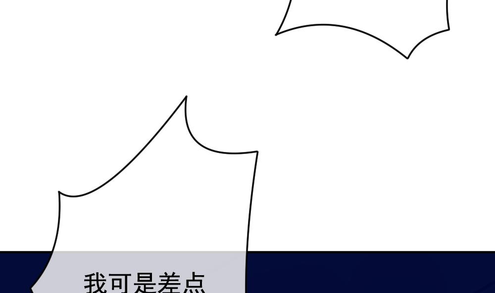 拂晓的花嫁韩漫全集-第205话 兄弟？ 2无删减无遮挡章节图片 