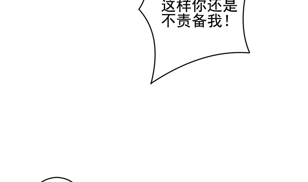拂晓的花嫁韩漫全集-第205话 兄弟？ 2无删减无遮挡章节图片 
