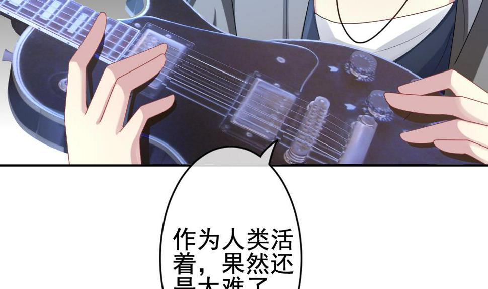 拂晓的花嫁韩漫全集-第205话 兄弟？ 2无删减无遮挡章节图片 