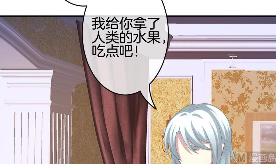 拂晓的花嫁韩漫全集-第206话 兄弟？ 3无删减无遮挡章节图片 
