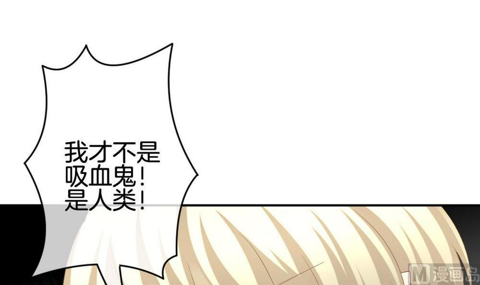 拂晓的花嫁韩漫全集-第206话 兄弟？ 3无删减无遮挡章节图片 