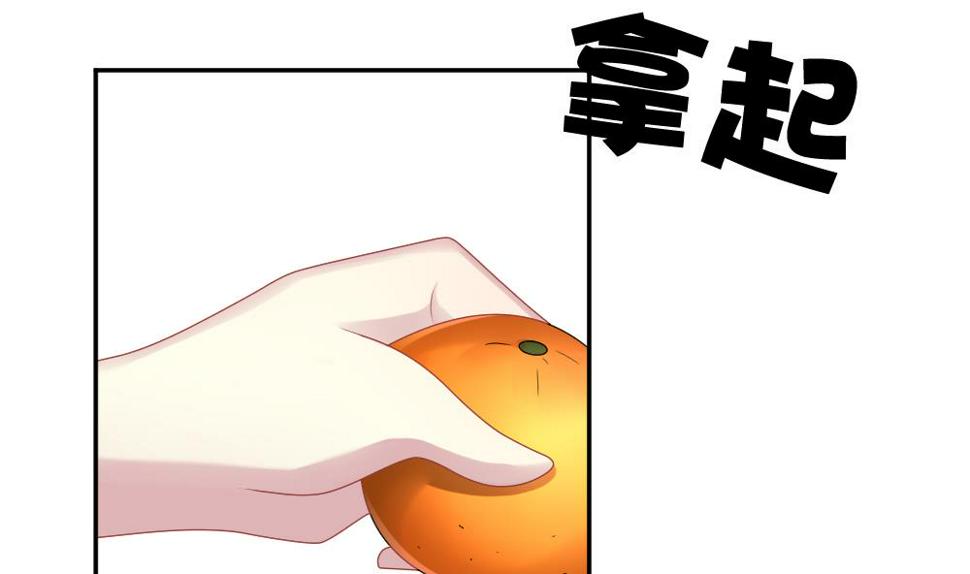拂晓的花嫁韩漫全集-第206话 兄弟？ 3无删减无遮挡章节图片 