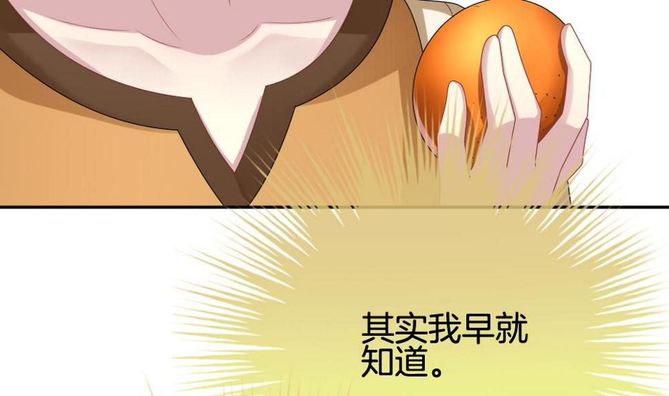 拂晓的花嫁韩漫全集-第206话 兄弟？ 3无删减无遮挡章节图片 