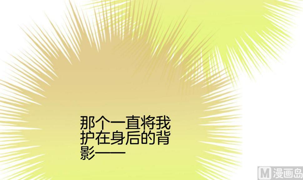 拂晓的花嫁韩漫全集-第206话 兄弟？ 3无删减无遮挡章节图片 