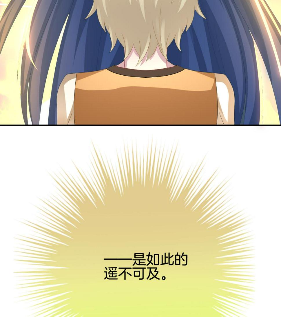 拂晓的花嫁韩漫全集-第206话 兄弟？ 3无删减无遮挡章节图片 