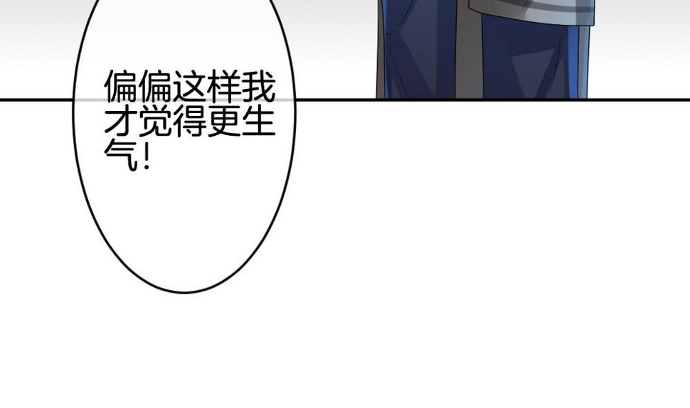 拂晓的花嫁韩漫全集-第206话 兄弟？ 3无删减无遮挡章节图片 