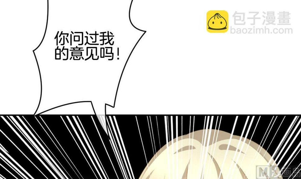 拂晓的花嫁韩漫全集-第206话 兄弟？ 3无删减无遮挡章节图片 
