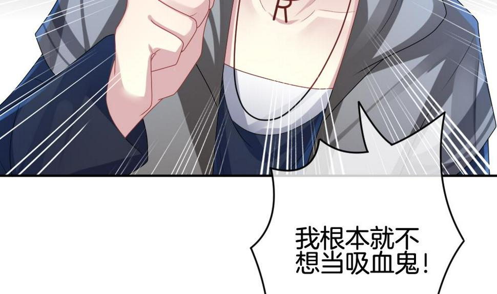 拂晓的花嫁韩漫全集-第206话 兄弟？ 3无删减无遮挡章节图片 