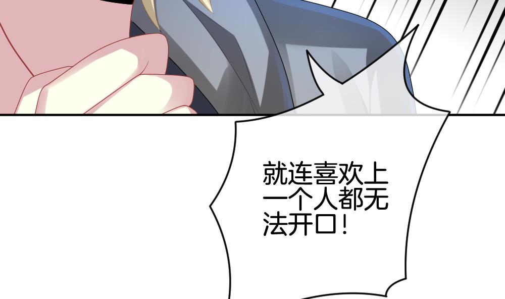 拂晓的花嫁韩漫全集-第206话 兄弟？ 3无删减无遮挡章节图片 