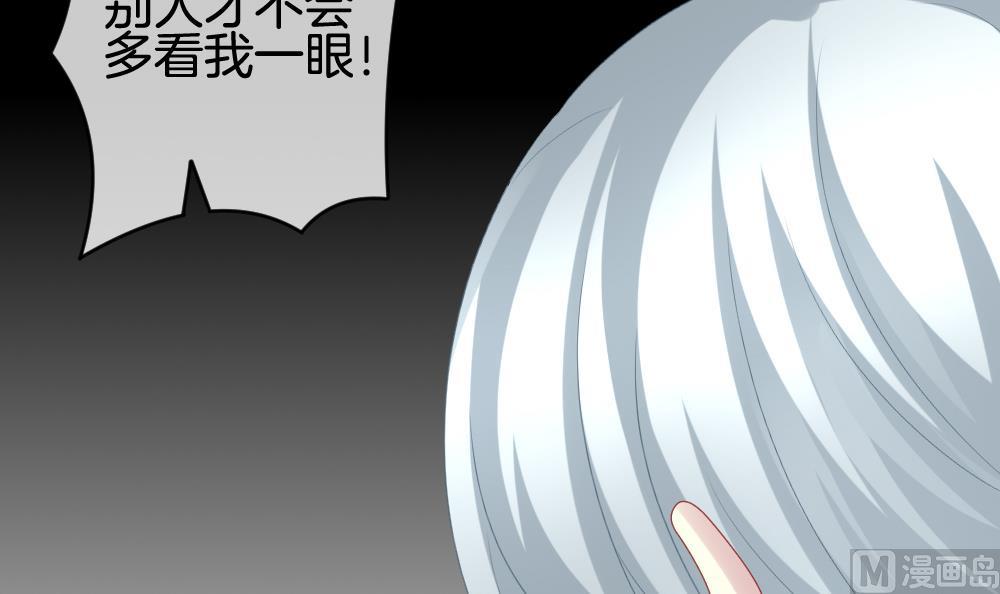 拂晓的花嫁韩漫全集-第206话 兄弟？ 3无删减无遮挡章节图片 