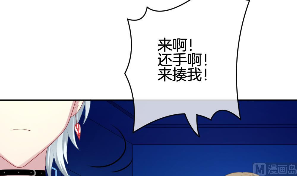 拂晓的花嫁韩漫全集-第206话 兄弟？ 3无删减无遮挡章节图片 
