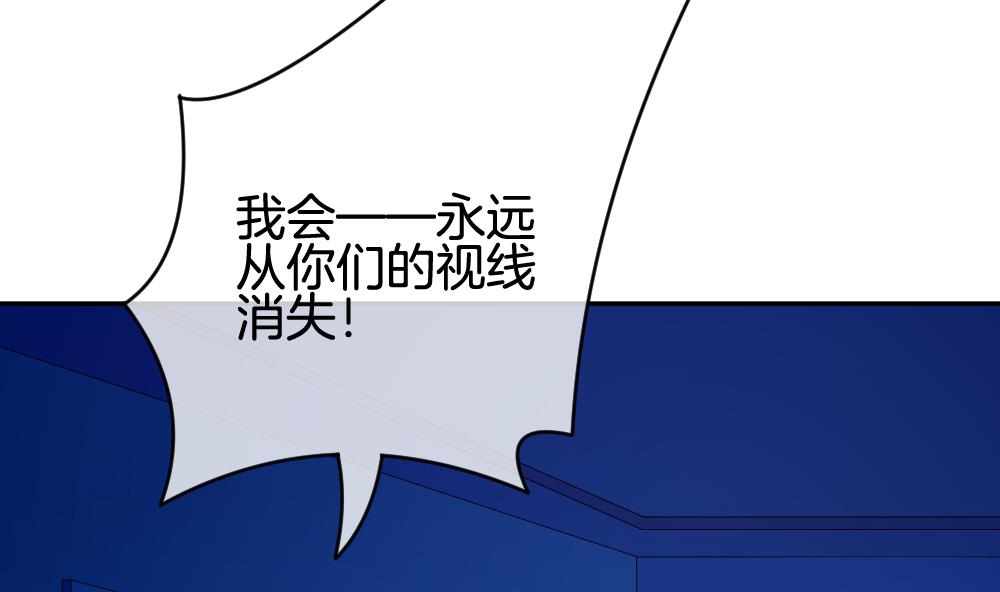 拂晓的花嫁韩漫全集-第206话 兄弟？ 3无删减无遮挡章节图片 
