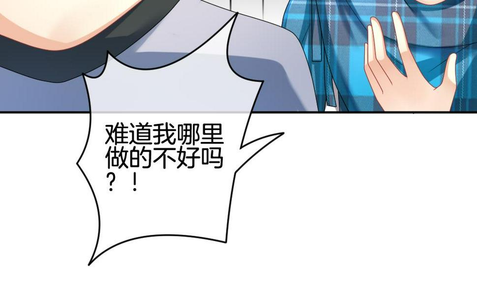 拂晓的花嫁韩漫全集-第208话 兄弟？ 5无删减无遮挡章节图片 