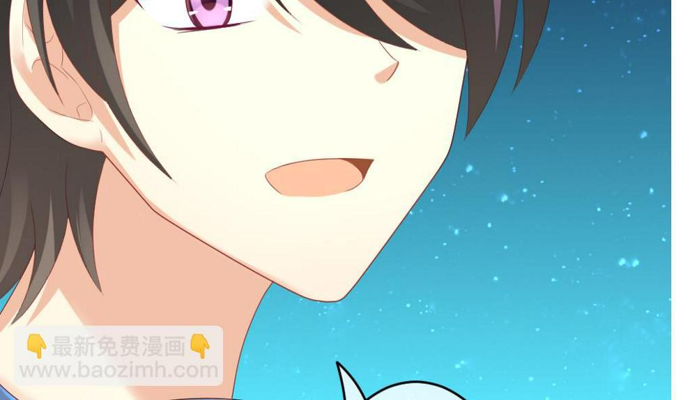 拂晓的花嫁韩漫全集-第208话 兄弟？ 5无删减无遮挡章节图片 