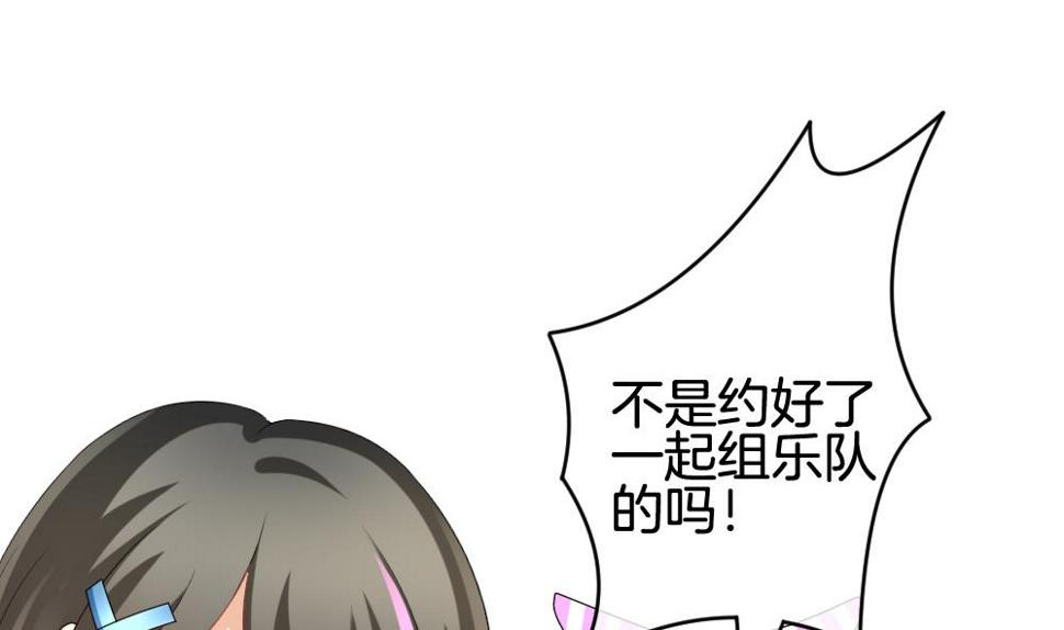 拂晓的花嫁韩漫全集-第208话 兄弟？ 5无删减无遮挡章节图片 