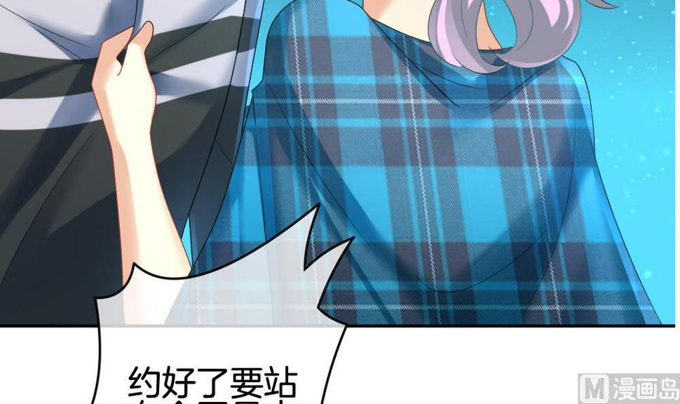 拂晓的花嫁韩漫全集-第208话 兄弟？ 5无删减无遮挡章节图片 