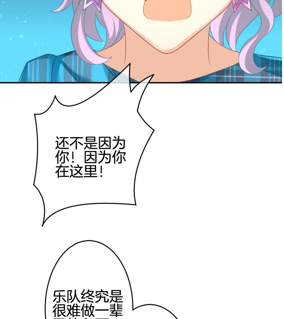 拂晓的花嫁韩漫全集-第208话 兄弟？ 5无删减无遮挡章节图片 