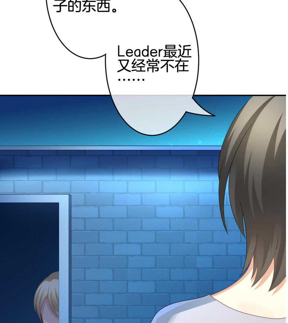拂晓的花嫁韩漫全集-第208话 兄弟？ 5无删减无遮挡章节图片 