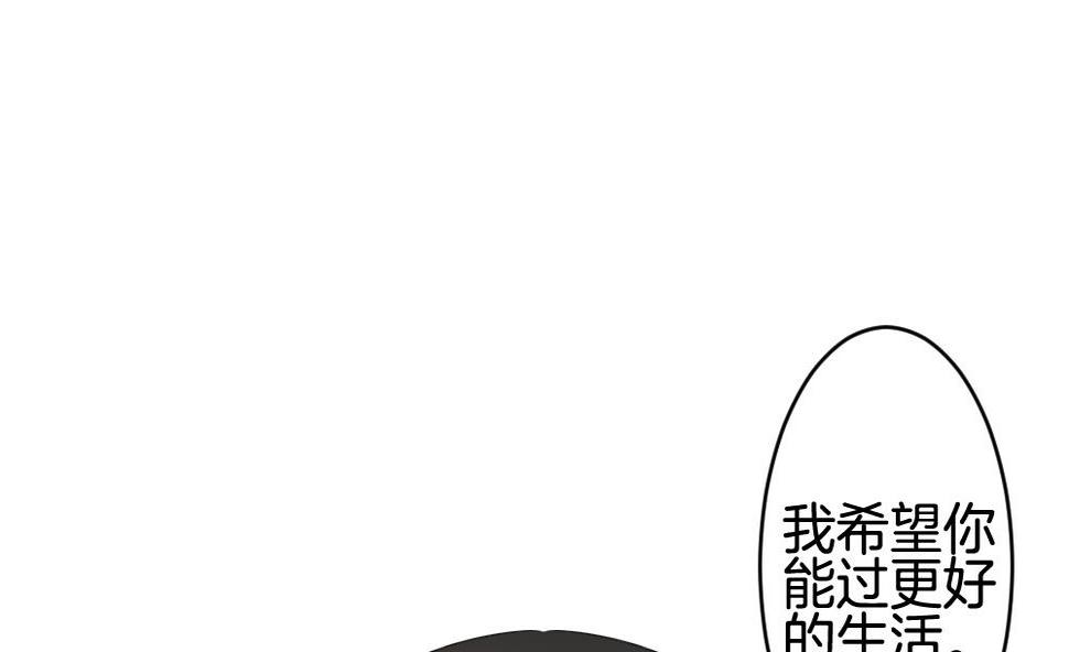 拂晓的花嫁韩漫全集-第208话 兄弟？ 5无删减无遮挡章节图片 