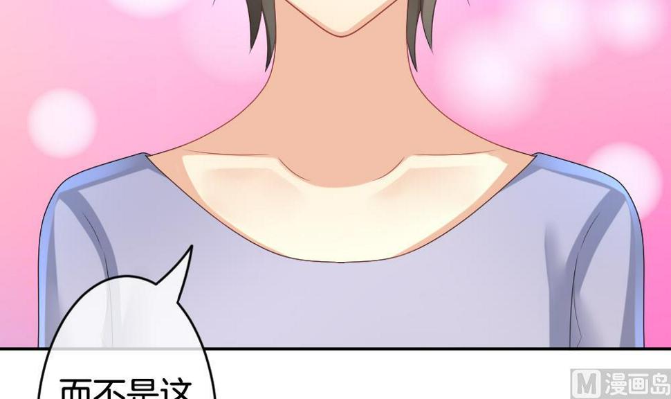 拂晓的花嫁韩漫全集-第208话 兄弟？ 5无删减无遮挡章节图片 