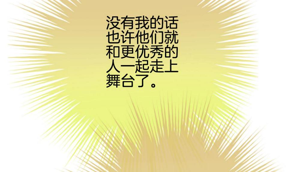 拂晓的花嫁韩漫全集-第208话 兄弟？ 5无删减无遮挡章节图片 