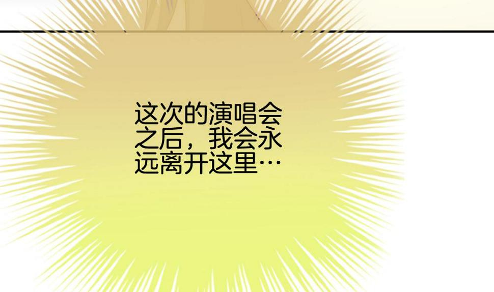 拂晓的花嫁韩漫全集-第208话 兄弟？ 5无删减无遮挡章节图片 
