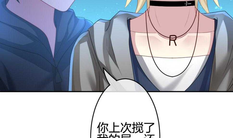 拂晓的花嫁韩漫全集-第208话 兄弟？ 5无删减无遮挡章节图片 
