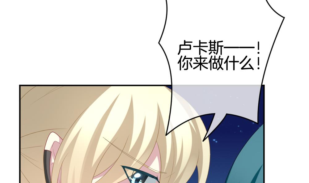 拂晓的花嫁韩漫全集-第208话 兄弟？ 5无删减无遮挡章节图片 