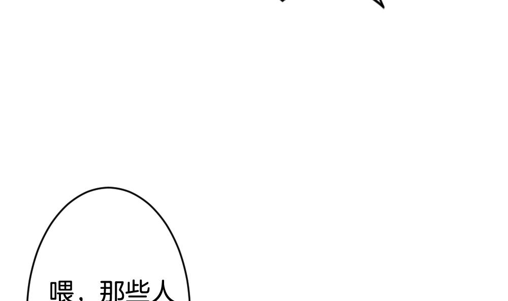 拂晓的花嫁韩漫全集-第208话 兄弟？ 5无删减无遮挡章节图片 