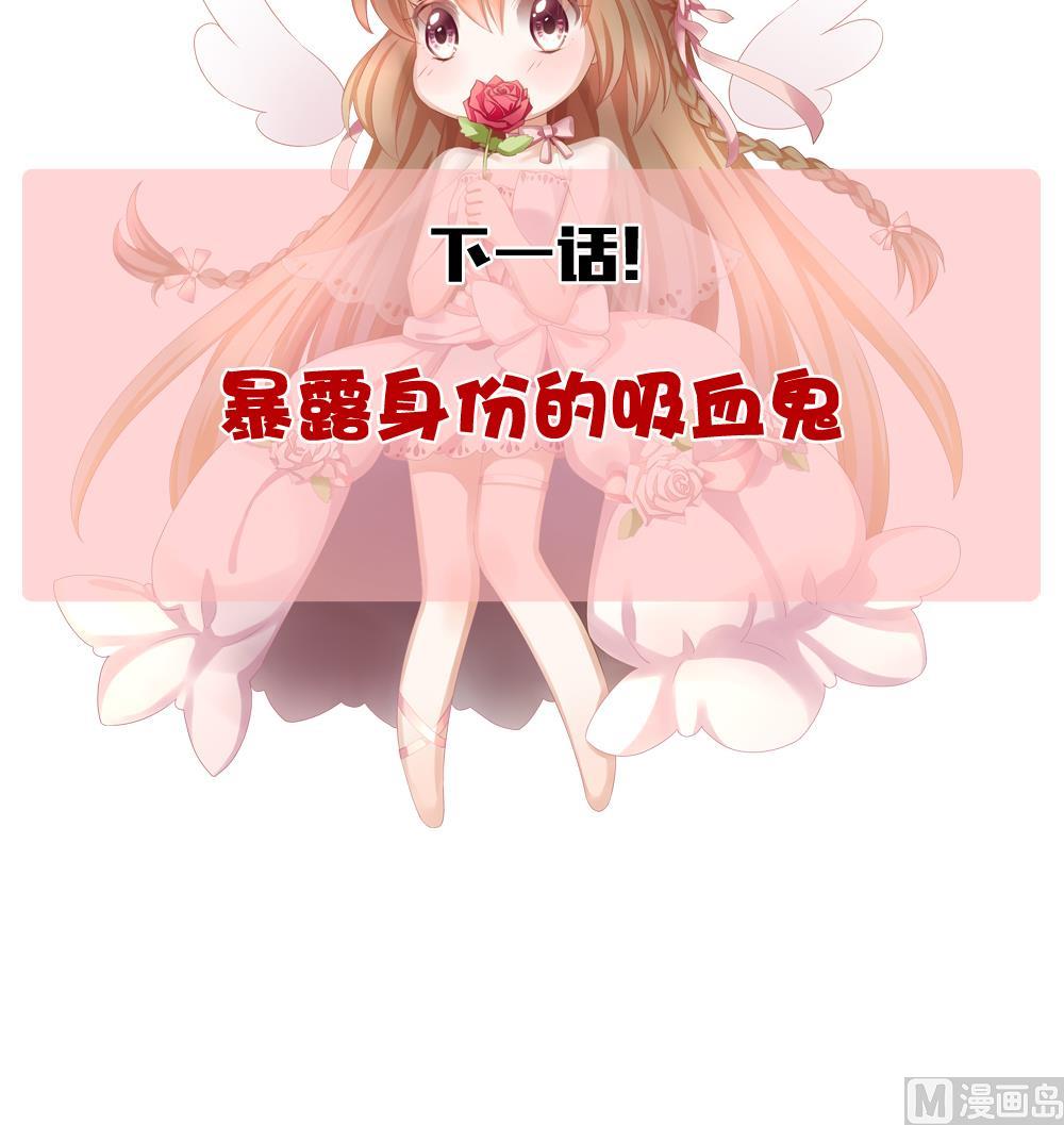 拂晓的花嫁韩漫全集-第208话 兄弟？ 5无删减无遮挡章节图片 
