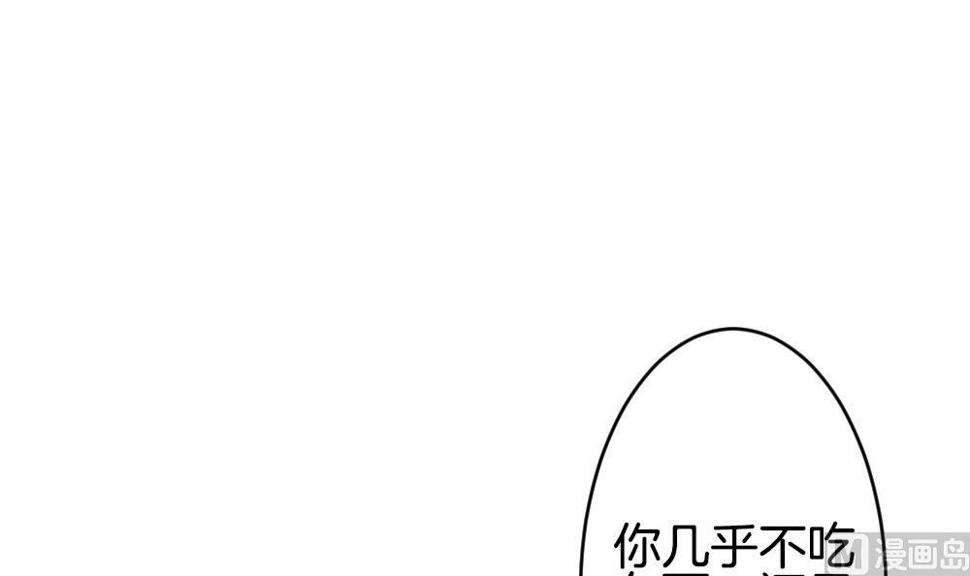 拂晓的花嫁韩漫全集-第210话 兄弟？ 7无删减无遮挡章节图片 